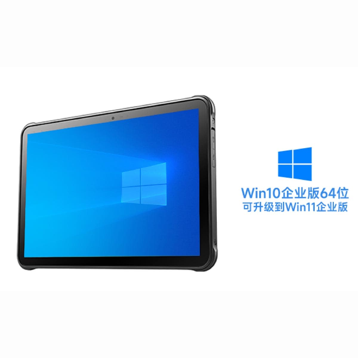 AUTOID Pad Air‑(Win) 10 寸工业平板电脑