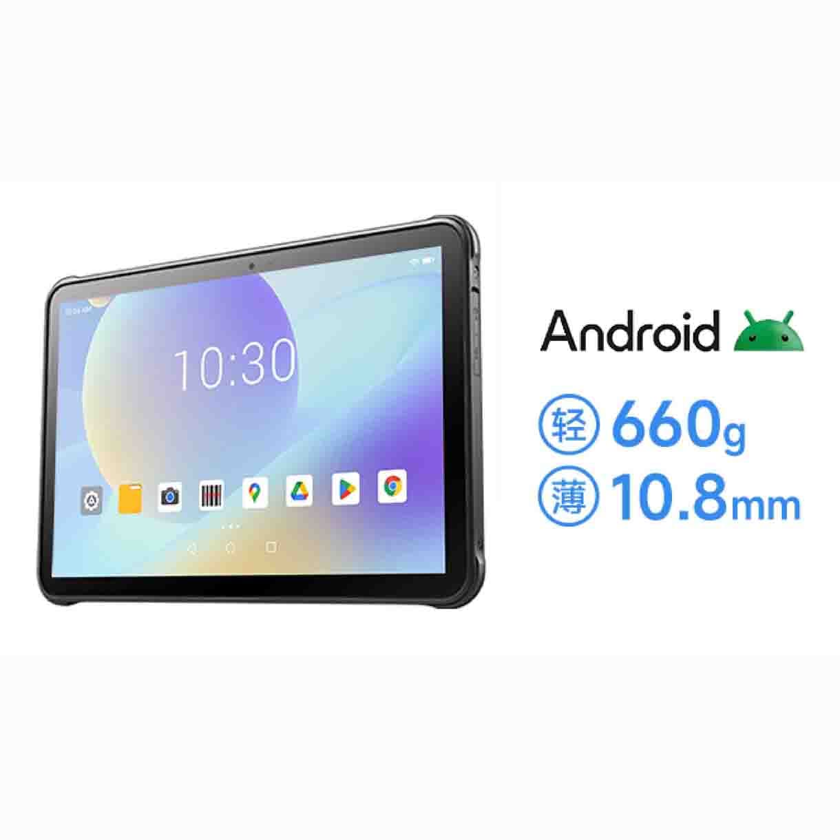 AUTOID Pad Air 10寸工业平板电脑
