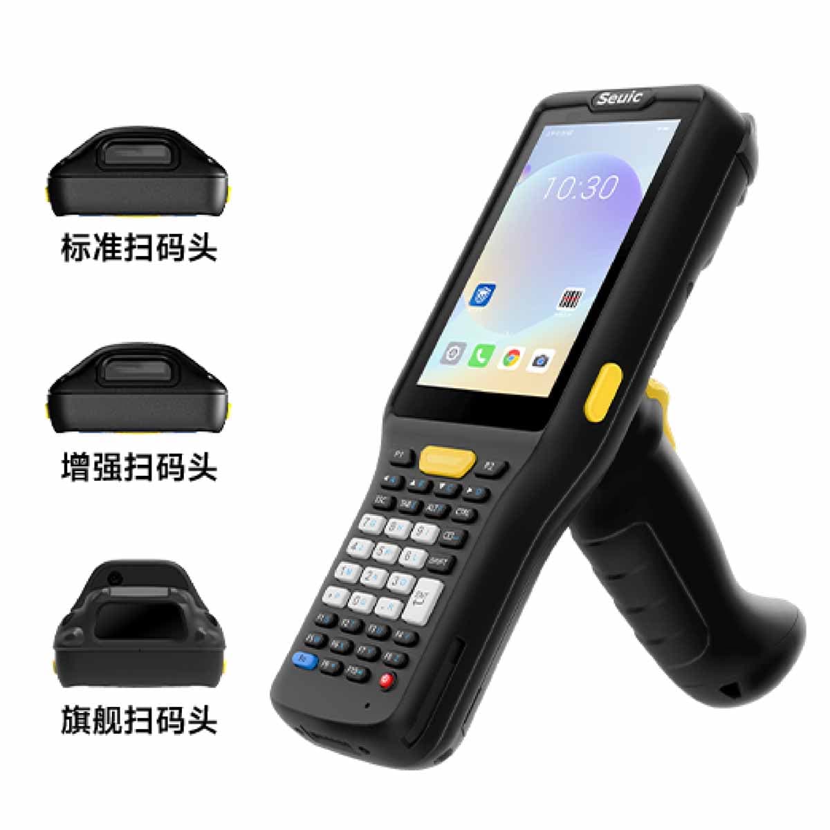 AUTOID Q7 工业级移动数据采集终端 2